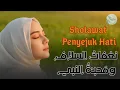 Lagu Sholawat Penyejuk Hati - Relaxing Sholawat Peaceful Islamic Music for Calm \u0026 Reflection