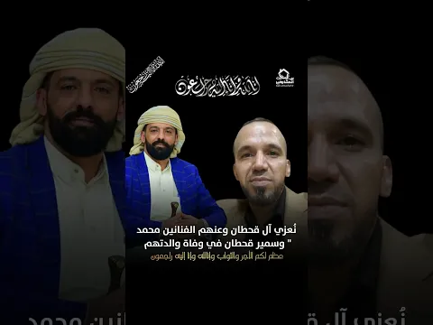 والدتي في ذمة الله 😔💔 دعواتكم لها