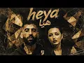 Didine canon 16 –heya هيا (NOBALA.1)