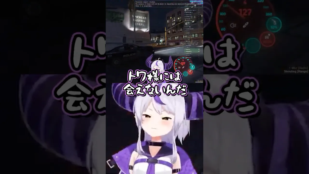 絶対にトワ様に会いたいラプ様vs絶対にトワ様と会わせたくない運命的なシナリオ【ラプラス・ダークネ/ホロライブ #vcrgta3 スト鯖切り抜き】#shorts