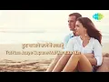 Kora Kagaz Tha with Lyrics | कोरा कागज़ था | Lata Mangeshkar | Kishore Kumar | Aradhna| Rajesh Khanna