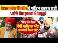 Download Lagu Jaswinder Bhalla ਦੇ ਅੰਤਿਮ ਦਰਸ਼ਨ ਲਈ ਪਹੁੰਚੇ Gurpreet Ghuggi