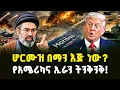 A Quagmire of Hormuz Who Controls Hormuz Iran war Updates