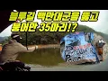 Download Lagu Is this true? Even a million bluegills are no problem! 35 crucian carp in the open field with jus...