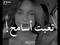 إلي يبا يزعل خله يزعل😈💔