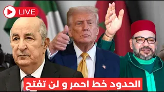 دانيال في لايف ناري لن نفتح الحدود ولن ننسى الماضي  دانيال في لايف ناري لن نفتح الحدود ولن ننسى الماضي