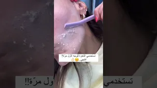 طريقه ازاله شعر الوجه شفرات فلامنجو اكسبلور Foryou 
