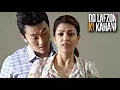 Kajal Aggarwal Teaches To Student Do Lafzon Ki Kahani Randeep Hooda