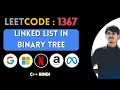Leetcode 1367 Linked List in Binary Tree C Hindi Abhishek Sensei