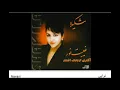 Shakila-Navayi شکیلا ـ نوایی