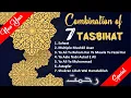 Download Lagu Ismaili Tasbeehat | Combination \