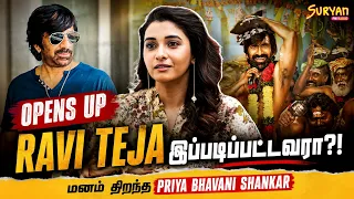 Ravi Teja குறித்து மனம் திறந்த Priya! SHOCKING😱| Irumudikattu Movie Interview