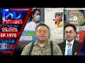 Download Lagu นารีพิฆาตสงฆ์#5! พระผู้ใหญ่เริงรักสีกากอล์ฟชิงสึกกันระนาว พบรอสึกอีกเพียบ l EP.1975 l 16 ก.ค.68