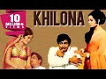 Download Lagu Khilona (1970) Full Hindi Movie | Sanjeev Kumar, Mumtaz, Shatrughan Sinha, Jeetendra, Durga Khote