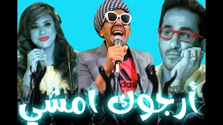 شاهد لحظة مؤثرة للفنان ونظرة غريبة دندنها