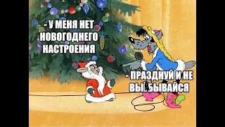отпускаю грехи за 2023й