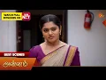 Annam - Best Scenes 14 Aug 2026 Tamil Serial Sun TV