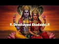 Download Lagu Devshayani Ekadashi Status 2025🥰|Devshayani Ekadashi Status For Whatsapp😍|Happy Devshayani Ekadashi✨ MP3