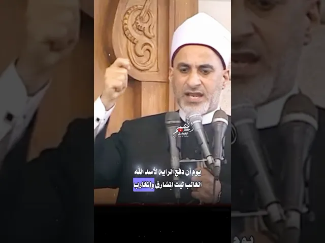 ⁣الإعلام الخلـ ،، ـيجي يشن هجمة شرسة على الشيخ الازهري بسبب قوله الحق و ذكر آل محمد