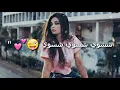 دوم دوم تاك | سيف عامر | تصميمي💚