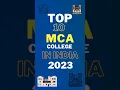 Top 10 MCA Colleges in India 2023 🔥🔥#pehlacampus,#shorts,#mca #collegecampus