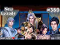 Download Lagu Against The Sky Supreme Episode 419 Explained In Hindi | Part 380 || @Explainer PB