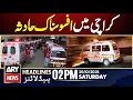 Lagu Sad Incident In Karachi || ARY News 2 PM Headlines | 25th Oct 2025