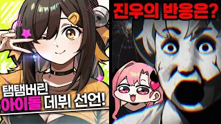 픽셀 초비상