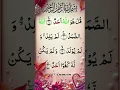 Download Lagu #سورة_الإخلاص #egzonibrahimi #duet #lifeisbutadream #quran #islamicprayer
