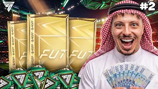 رسميا انا هو أكتر واحد محظوظ فالمغرب 😍🇲🇦😂 خسرت 1500dh فالبكجات 😱l FC27