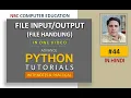 File Handling In Python File Input Output In Python Copy File Delete File Rename File