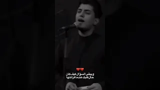 ضيم الشام  مسلم الوائلي  محرم      جديد  ستوريات دندنها