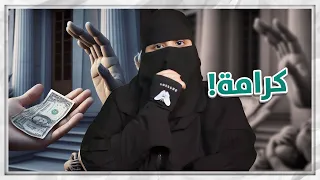 وقفت ضدها لانها كانت      دندنها