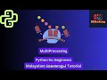 Python for Beginners Multiprocessing Malayalam Tutorial