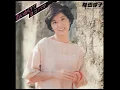 528 - Junko Sakurada ( 桜田淳子 ) - Oikake Te Yokohama ( 追いかけてヨコハマ )
