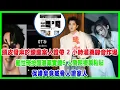 Download Lagu 頭皮發麻！於朦朧案人證帶 2 小時灌藥錄音炸場：範世琦按頭灌藥實錘，6 人聲明複製粘貼，保護傘竟威脅人證家人！!＃於朦朧#程青松