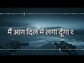 Dilbar Mere (From "Satte Pe Satta") - Anette, Kishore Kumar & R. D. Burman