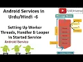 Android Services-6 How to Set up Worker Thread Handler Looper in Started Service U4Universe