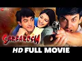 Download Lagu Sarfarosh - Full Movie (HD) | Aamir Khan, Sonali Bendre \u0026 Naseerudin Shah | (1999)