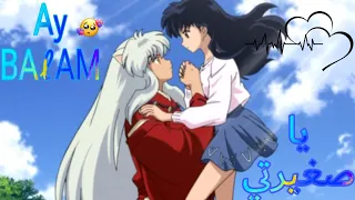 اول تصميم مترجم الي   تصميمي انمي  انيوشا  الاغنية  التركية الاكثر شعبية بين العرب            الوصف  دندنها