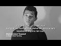 Download Lagu Ya Ummi (lirik \u0026 terjemah) by Mohamed Youssef