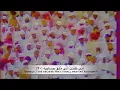 Lagu Surah Al Haaqqa (The Reality) | Ali Jaber على جابر | with English Translation