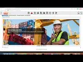 EmployFlorida desktop - How to Sign-in With Your Mobile Phone
