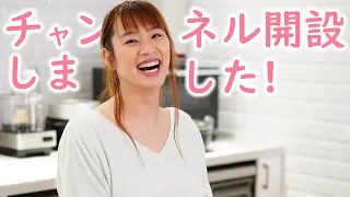  hana haruna at last opening official you tube channel 