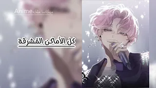 Home Town Smile مترجمة بدون موسيقى  Home Town Smile مترجمة بدون موسيقى