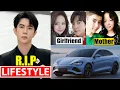 Download Lagu Yu Menglong (Alan Yu) Lifestyle 2025 | Family, Girlfriend, Death Reason, Dramas \u0026 Biography