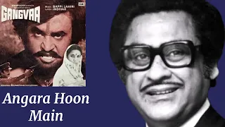 angaara hoon main tu komal kali l kishore kumar asha bhosle l gangvaa 1984 