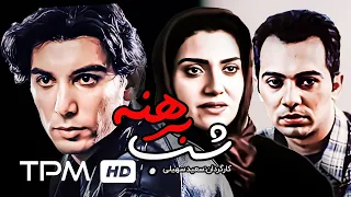 شادمهر عقیلی در فیلم سینمایی ایرانی شب برهنه Shab E Berehne Film Irani 
