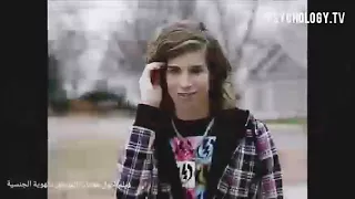 فيلم قصير وجميل حول معاناة المريض بالاضطراب الهوية الجنسية 