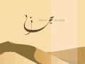 Download Lagu Hijaz - Evasion